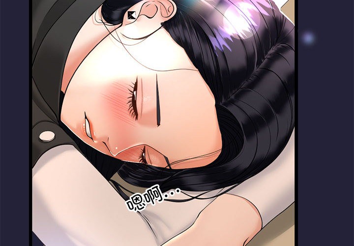 第2话 - 第2.jpg页
