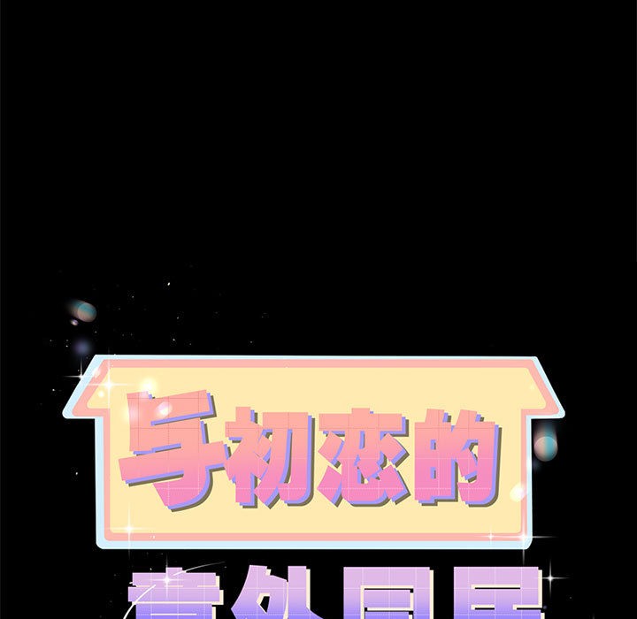 第2话 - 第7.jpg页