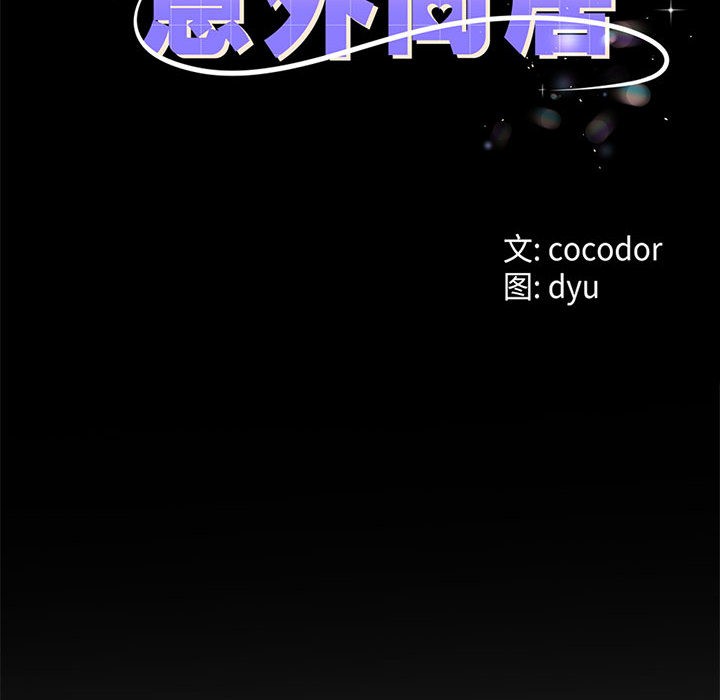 第2话 - 第8.jpg页
