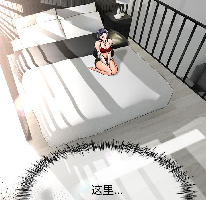第2话 - 第23.jpg页