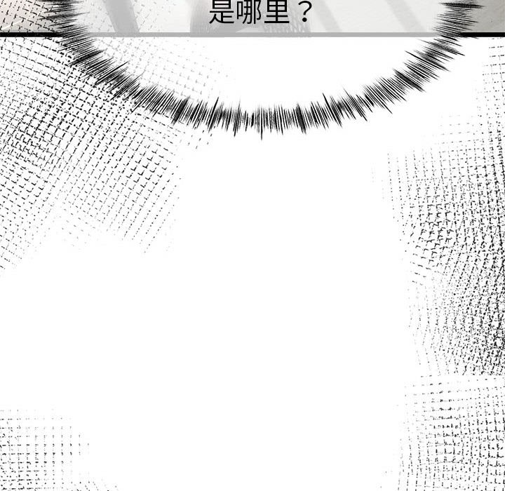 第2话 - 第24.jpg页