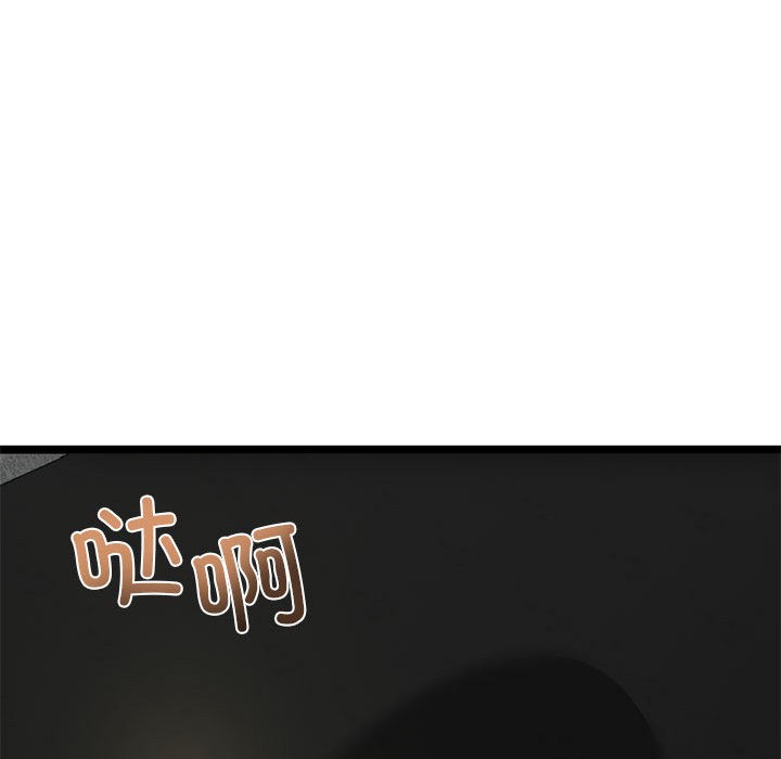 第2话 - 第32.jpg页