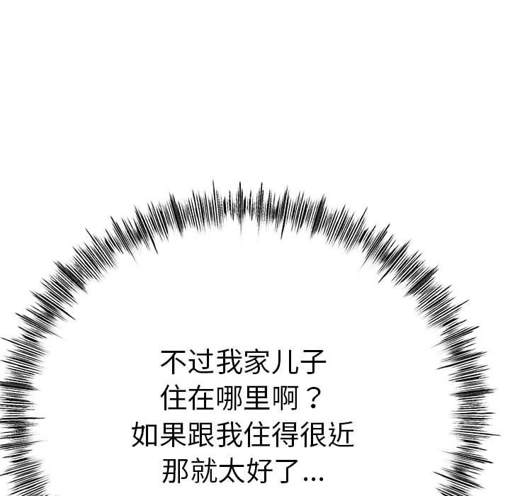 第2话 - 第44.jpg页