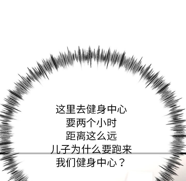第2话 - 第51.jpg页