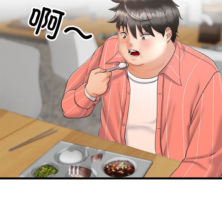 第2话 - 第58.jpg页