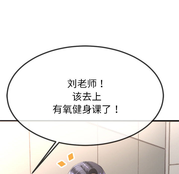 第2话 - 第69.jpg页