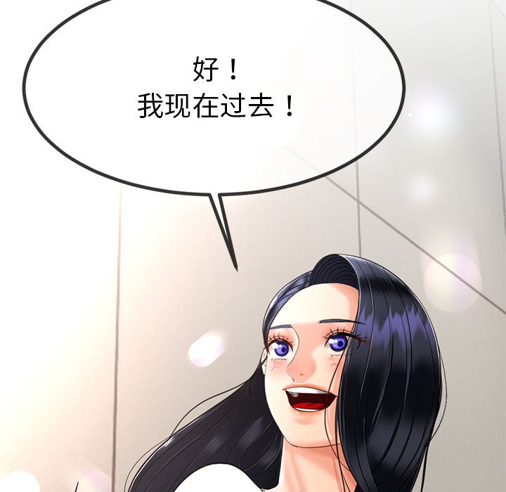 第2话 - 第72.jpg页