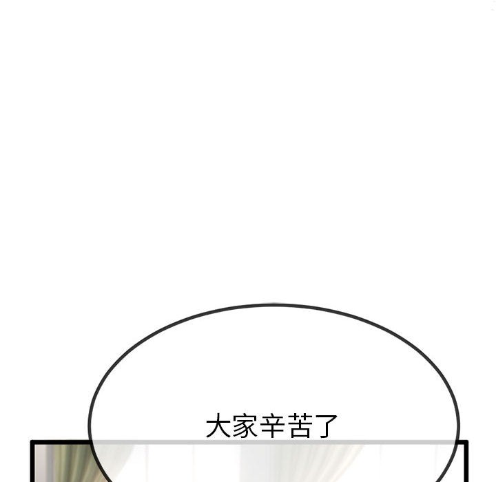 第2话 - 第82.jpg页