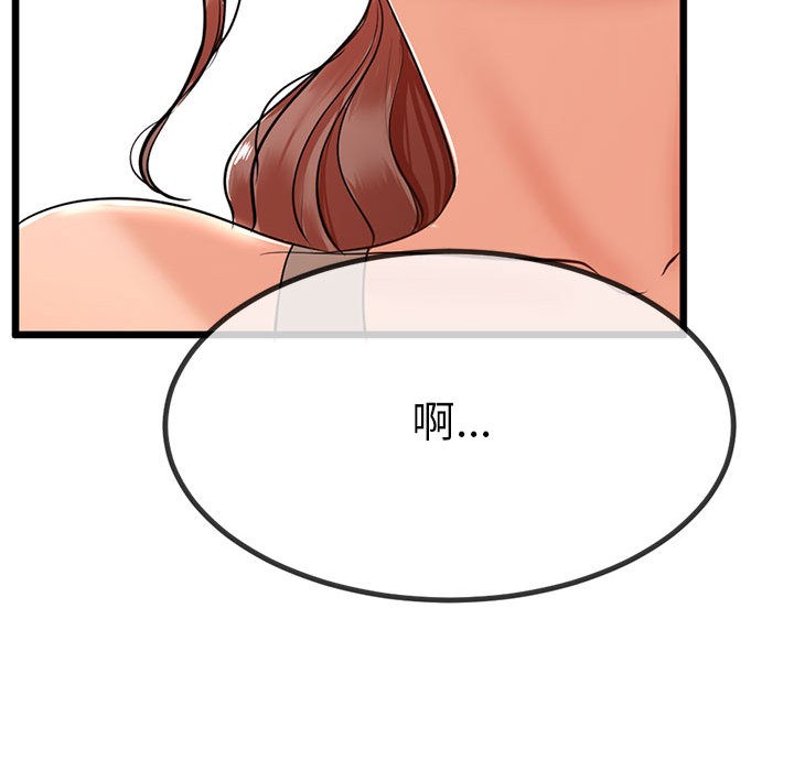 第2话 - 第91.jpg页