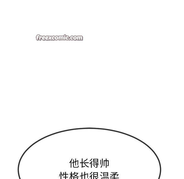 第2话 - 第105.jpg页
