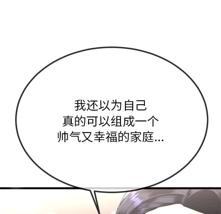 第2话 - 第115.jpg页