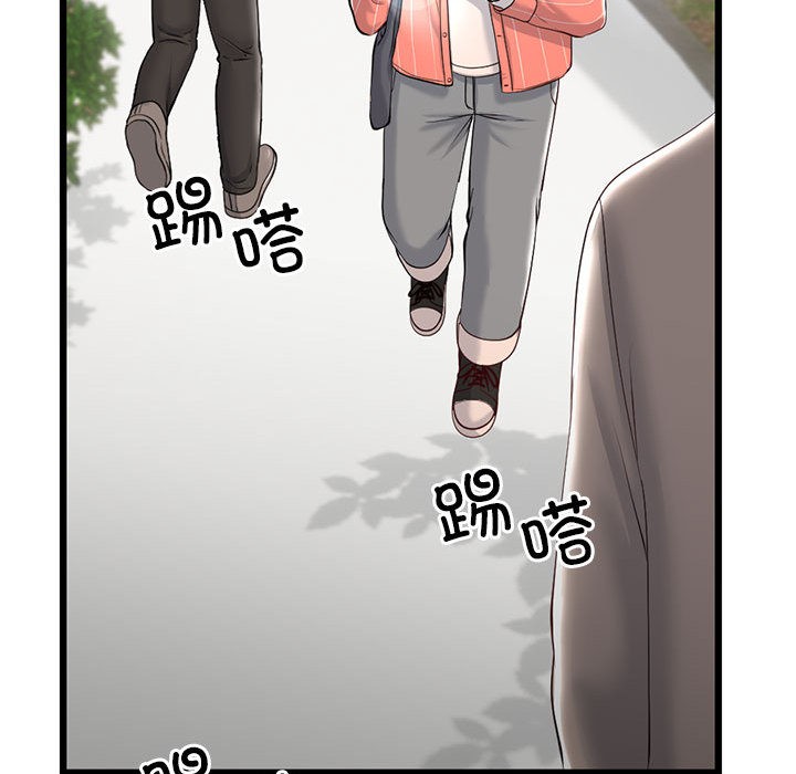 第2话 - 第119.jpg页
