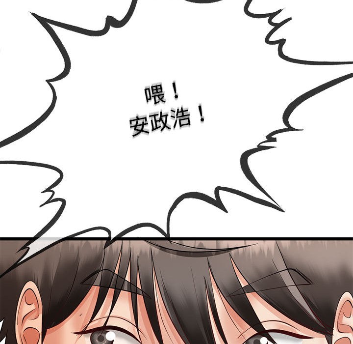 第2话 - 第121.jpg页