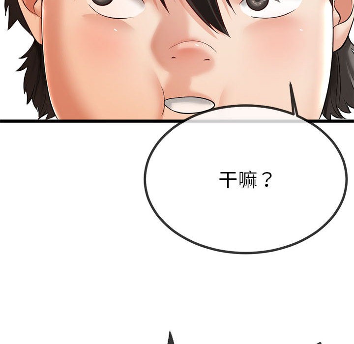 第2话 - 第122.jpg页