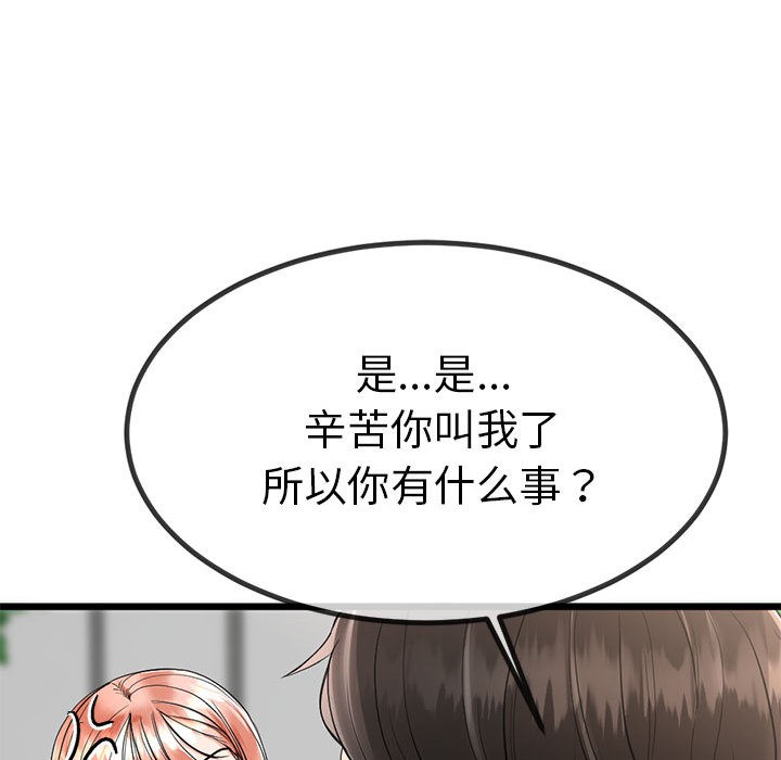 第2话 - 第129.jpg页