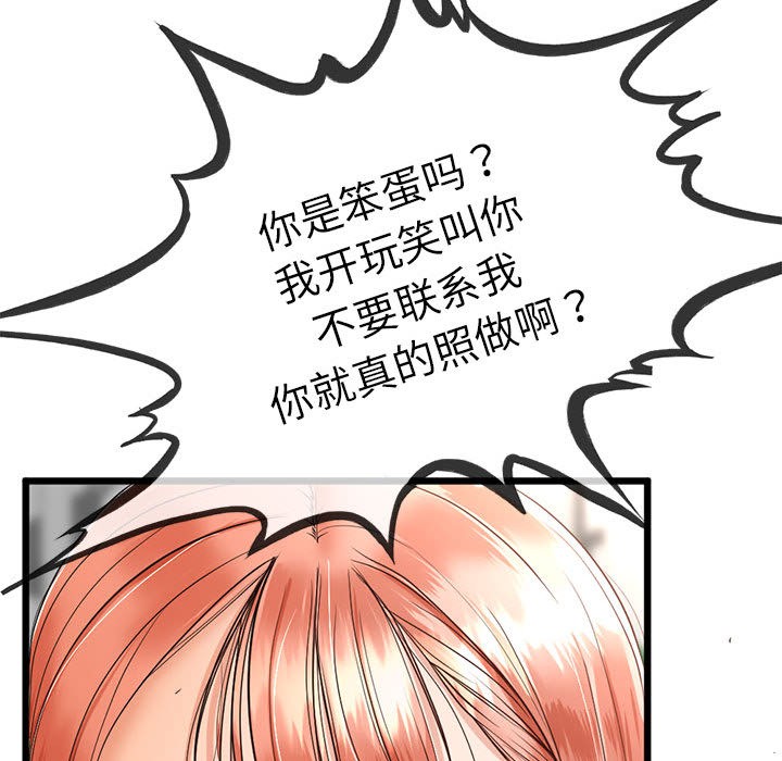 第2话 - 第131.jpg页