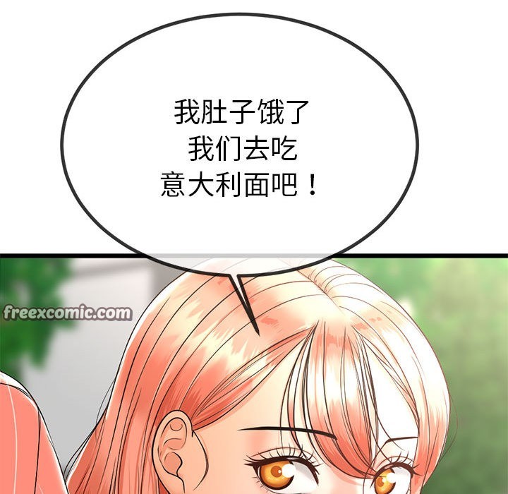 第2话 - 第135.jpg页
