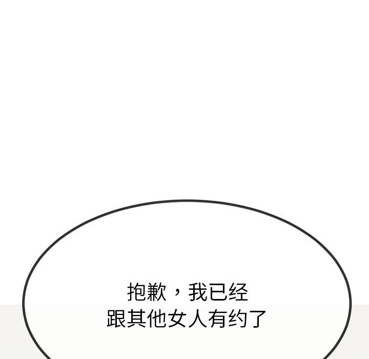 第2话 - 第137.jpg页