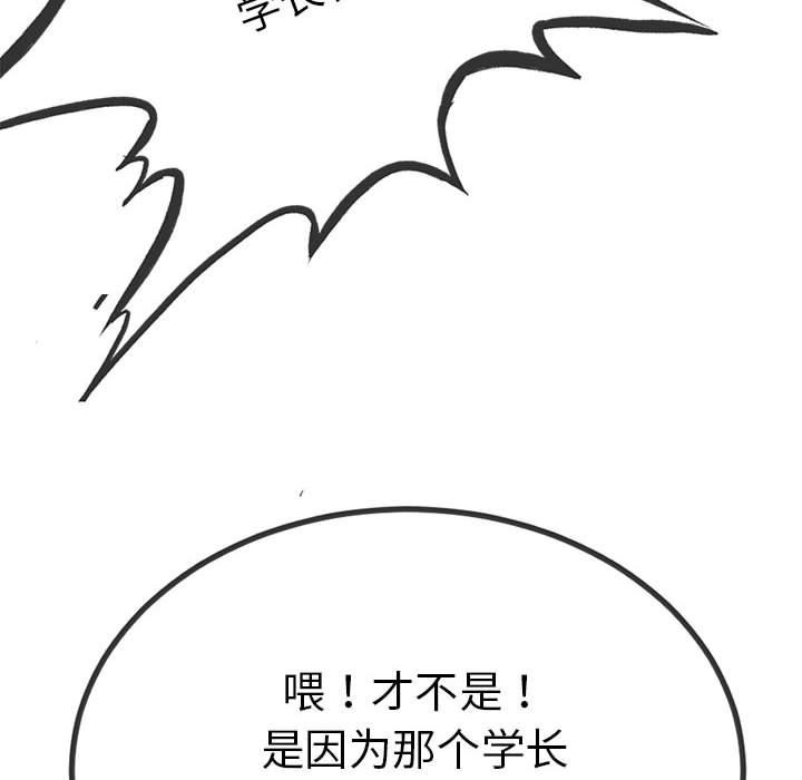 第2话 - 第142.jpg页