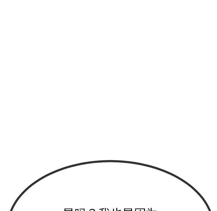 第2话 - 第146.jpg页