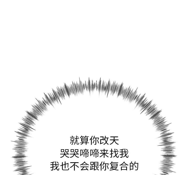 第2话 - 第155.jpg页