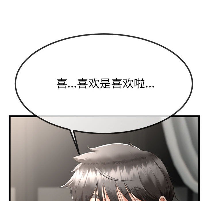 第2话 - 第163.jpg页