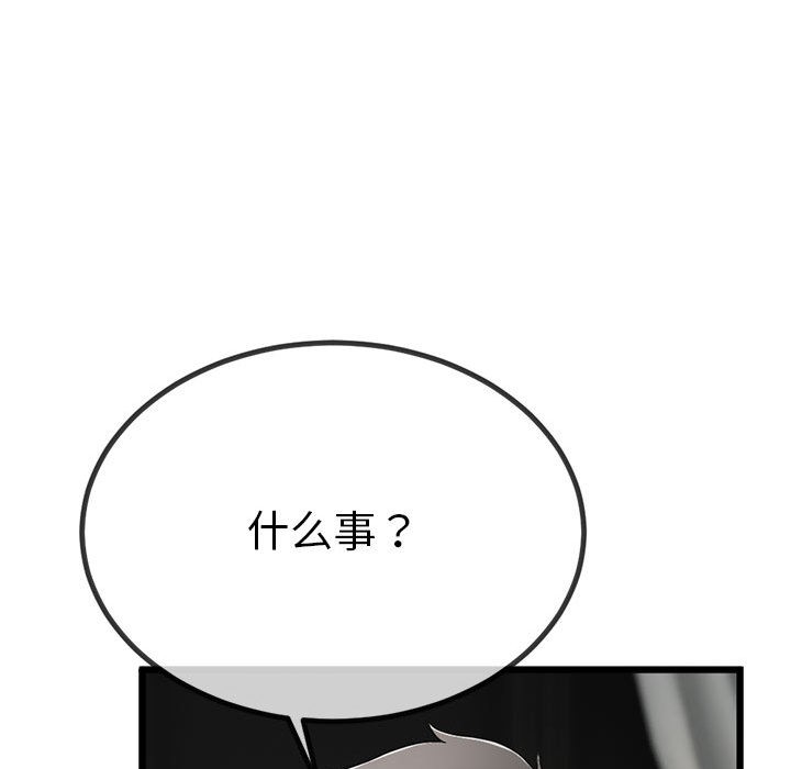 第2话 - 第174.jpg页