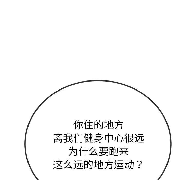 第2话 - 第177.jpg页