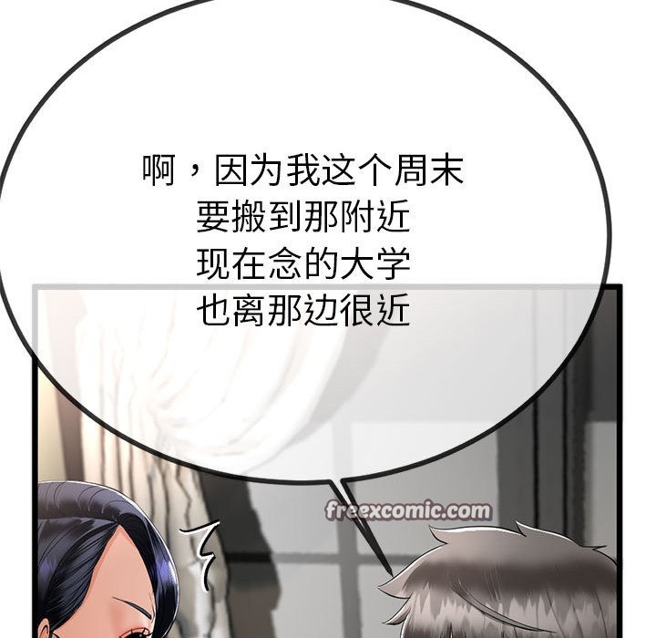 第2话 - 第180.jpg页