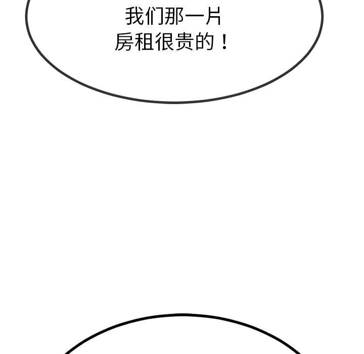 第2话 - 第182.jpg页