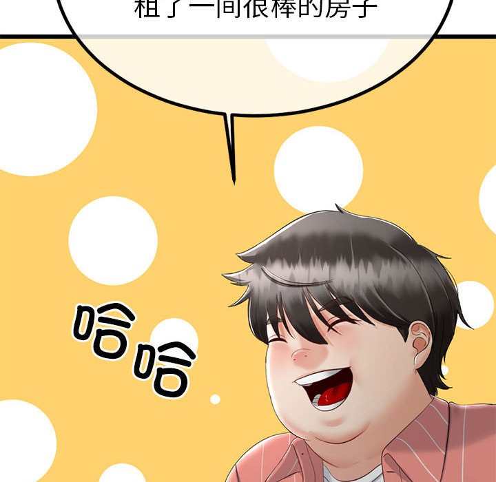 第2话 - 第188.jpg页