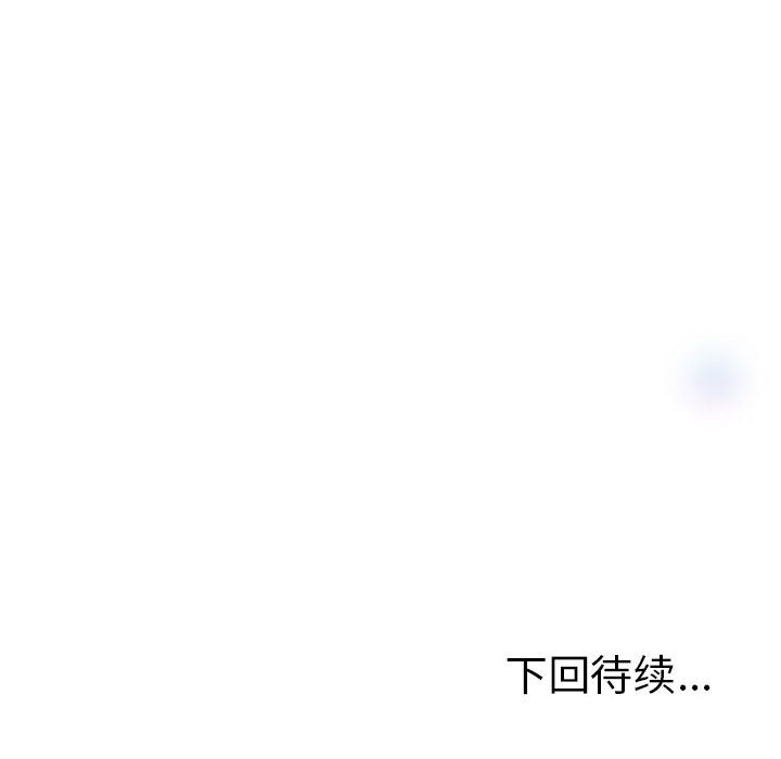 第2话 - 第202.jpg页