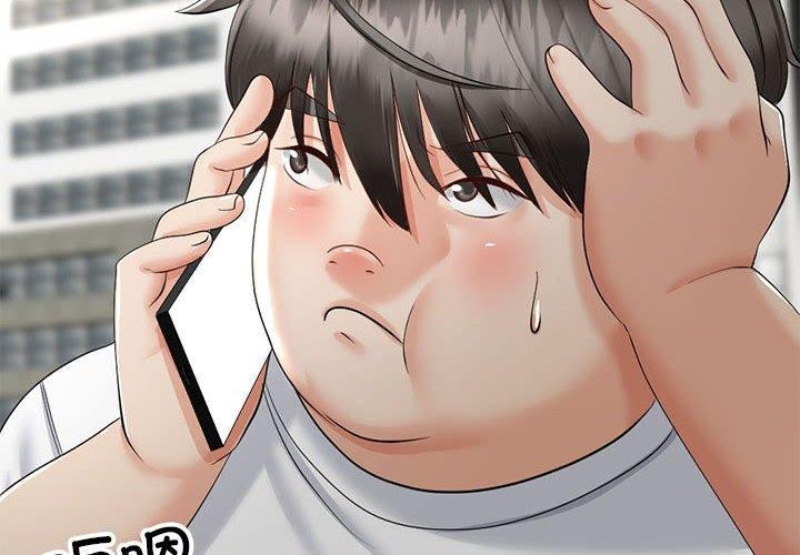 第3话 - 第2.jpg页