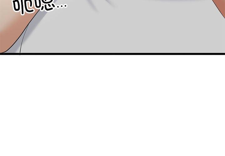 第3话 - 第3.jpg页