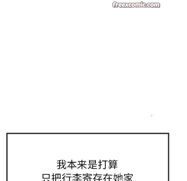 第3话 - 第15.jpg页
