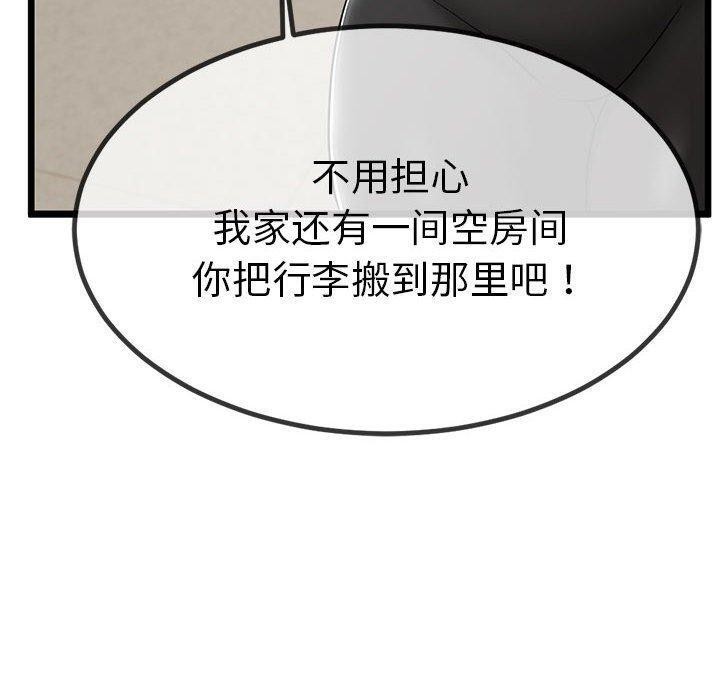 第3话 - 第20.jpg页