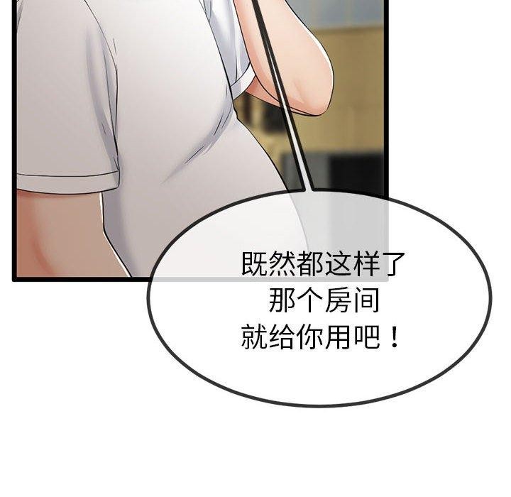 第3话 - 第22.jpg页