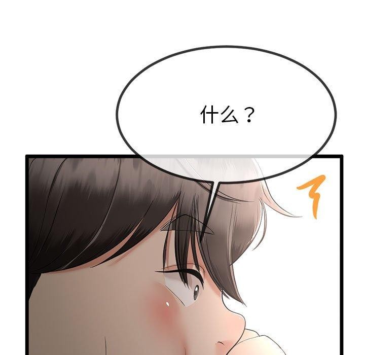 第3话 - 第23.jpg页