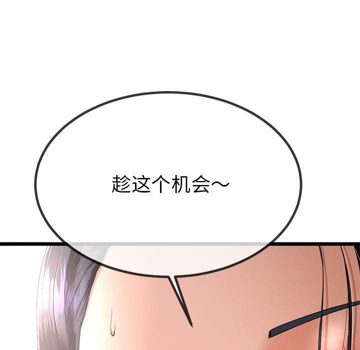 第3话 - 第25.jpg页