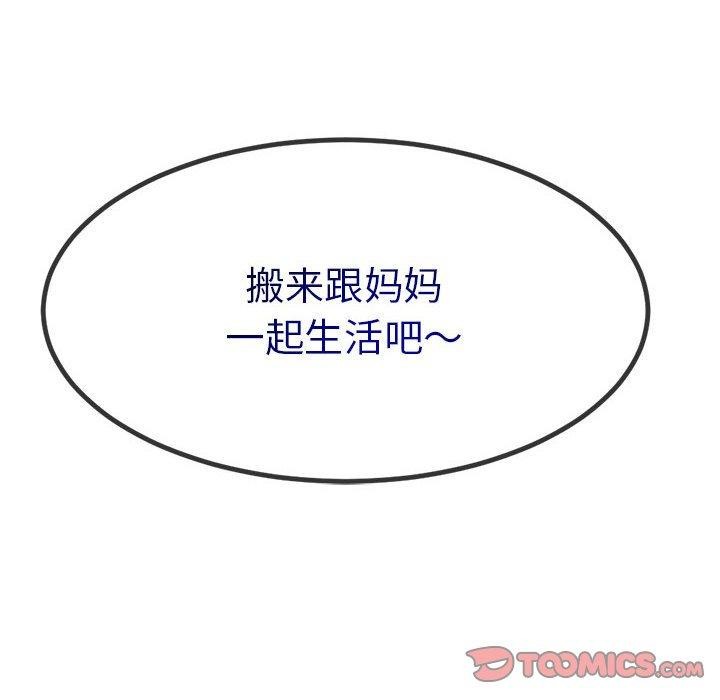 第3话 - 第28.jpg页
