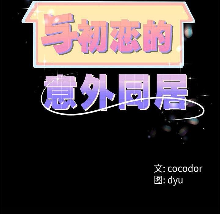 第3话 - 第31.jpg页