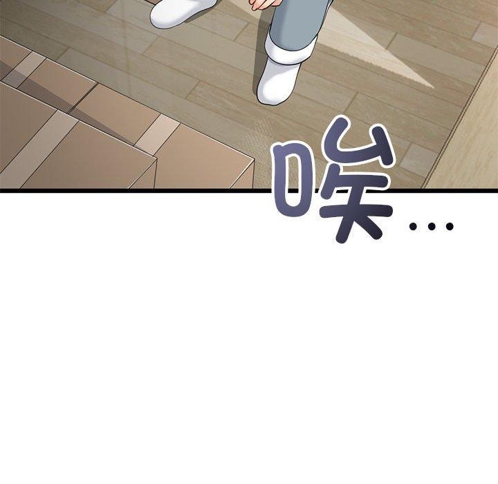 第3话 - 第35.jpg页