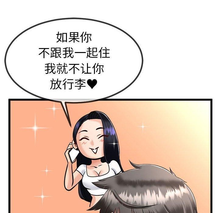 第3话 - 第36.jpg页