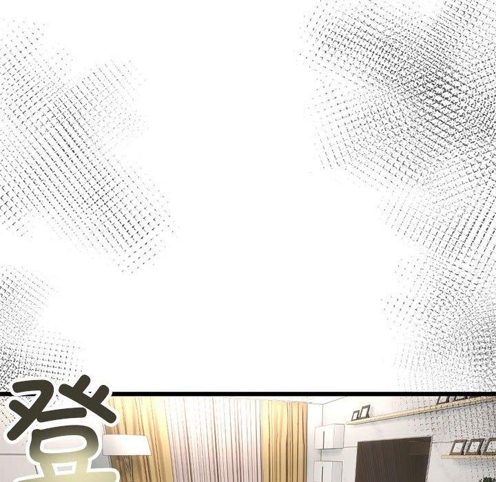 第3话 - 第44.jpg页