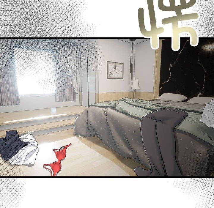 第3话 - 第46.jpg页