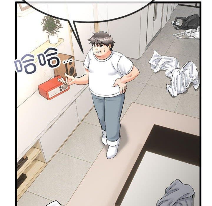 第3话 - 第48.jpg页