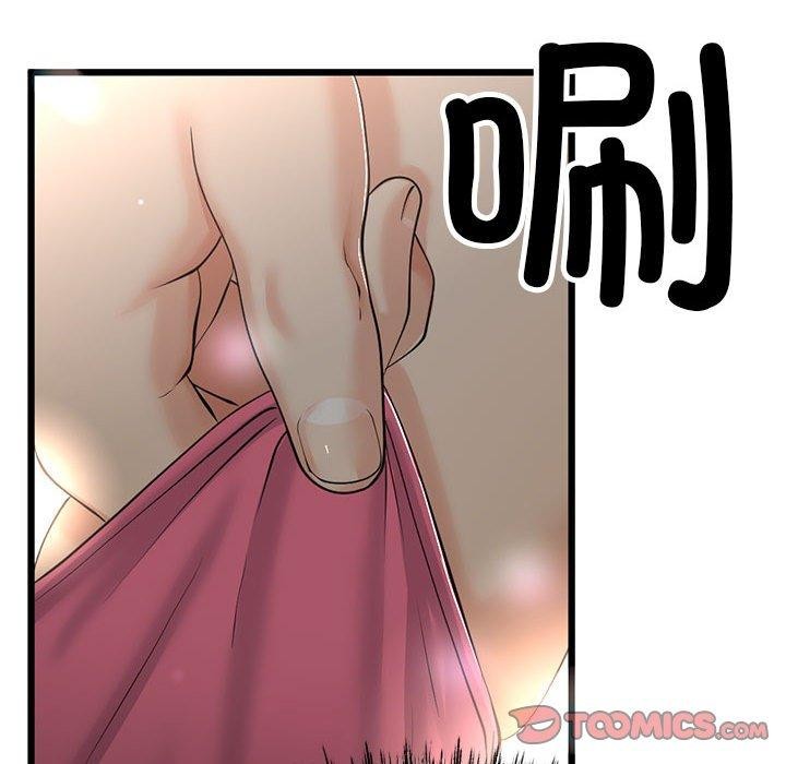 第3话 - 第52.jpg页