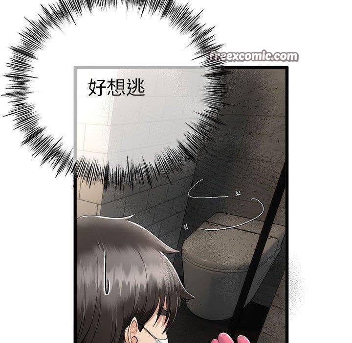 第3话 - 第60.jpg页