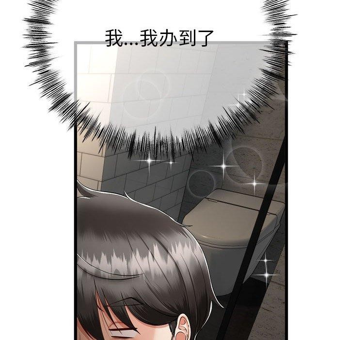 第3话 - 第62.jpg页