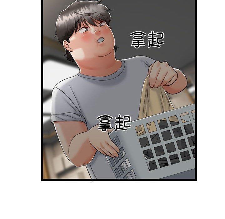 第3话 - 第70.jpg页